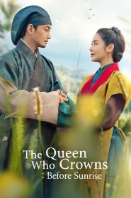 The Queen Who Crowns: Before Sunrise (2025)